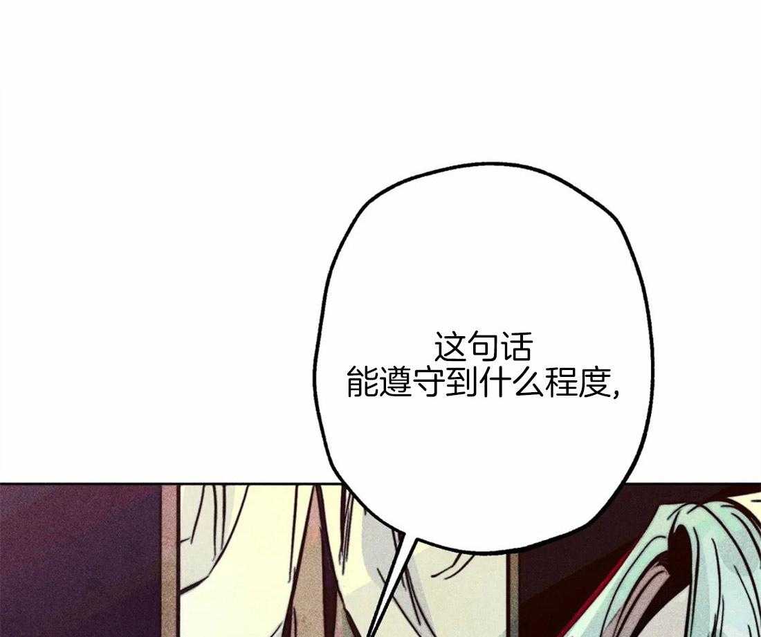 第41话_引诱6