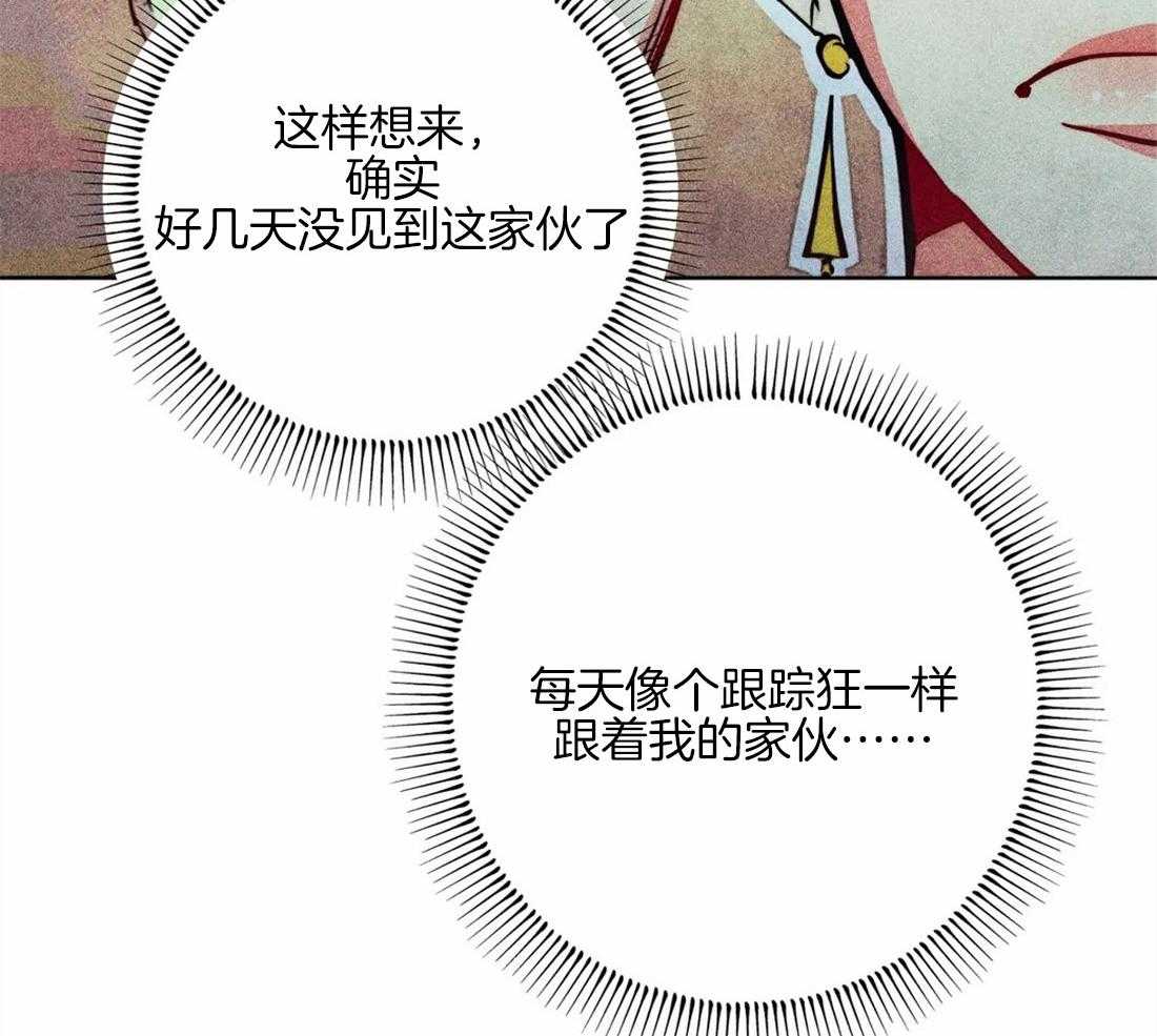 第42话_庆典11
