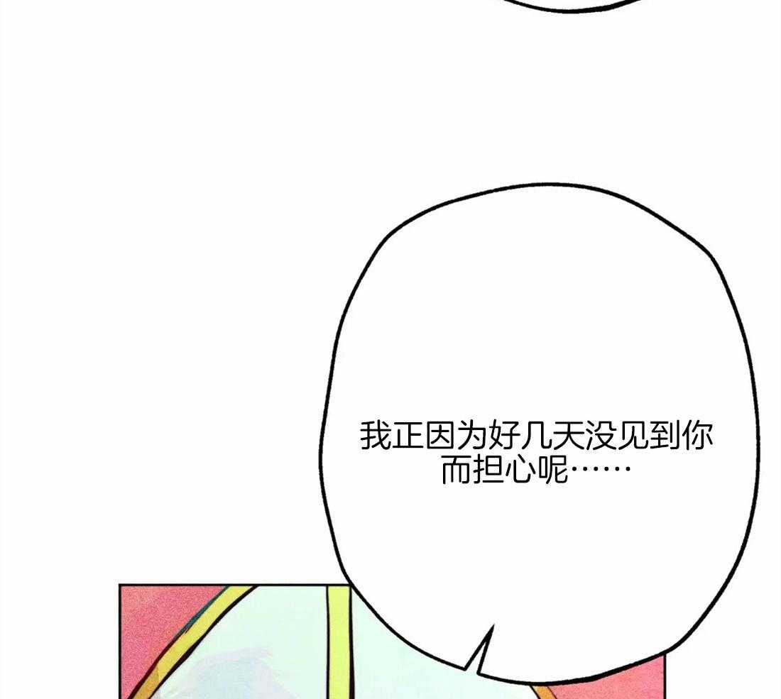 第42话_庆典14
