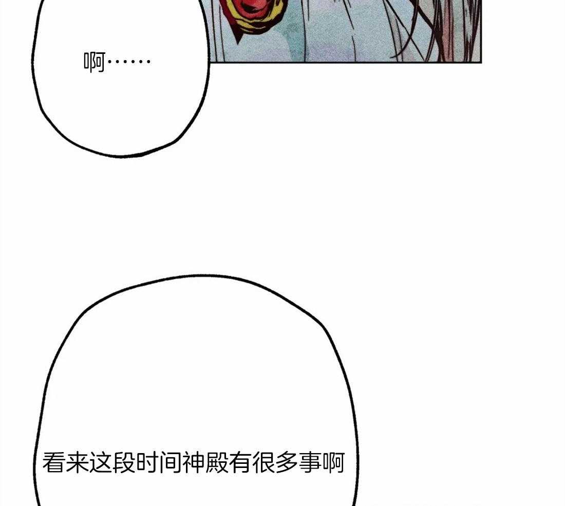 第42话_庆典16