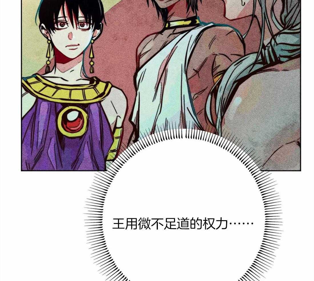 第42话_庆典22