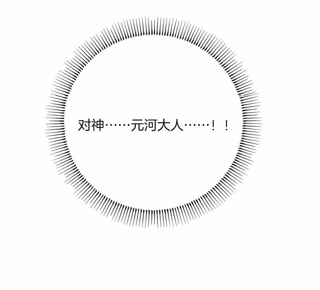 第42话_庆典24