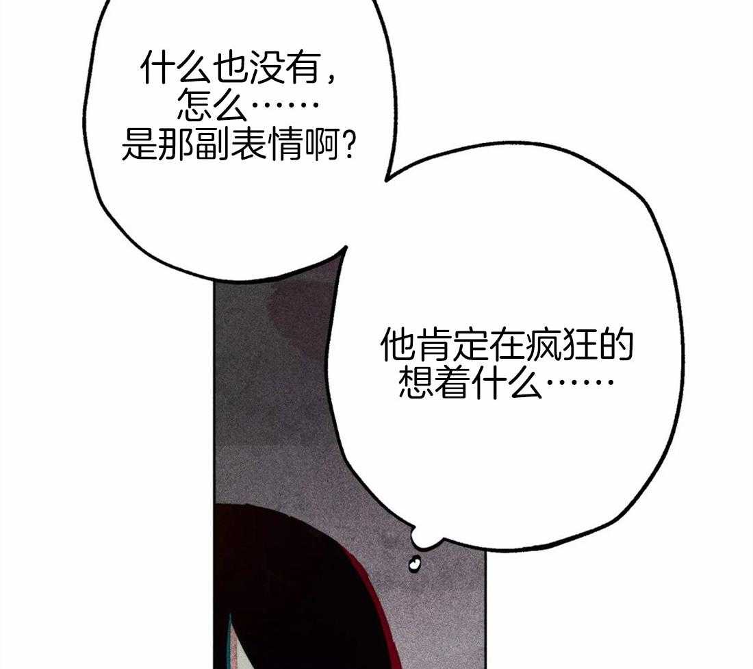 第42话_庆典31