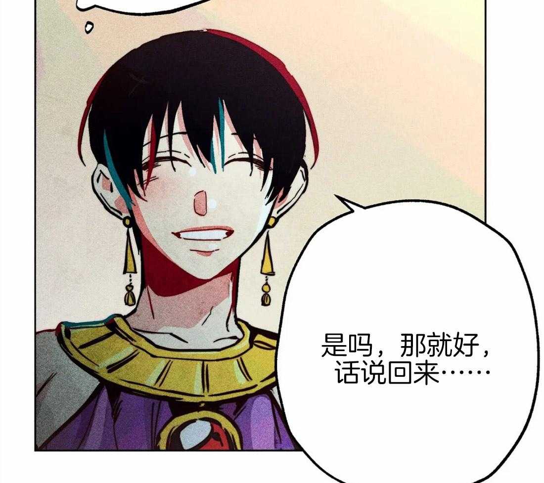 第42话_庆典33