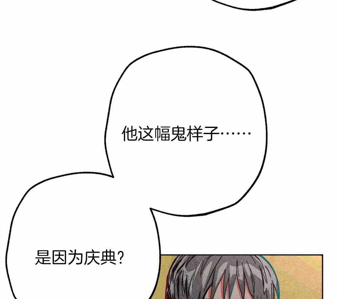 第42话_庆典34