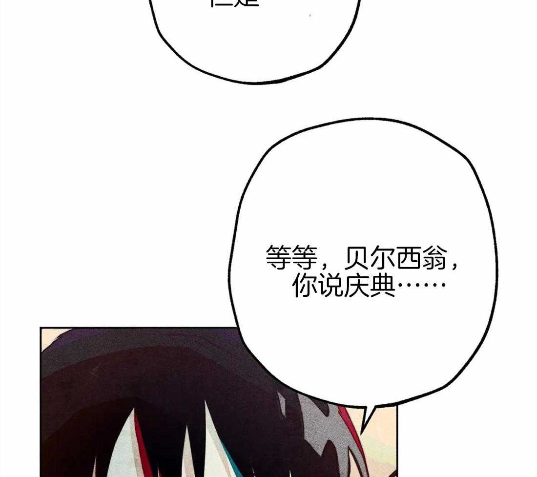 第42话_庆典38