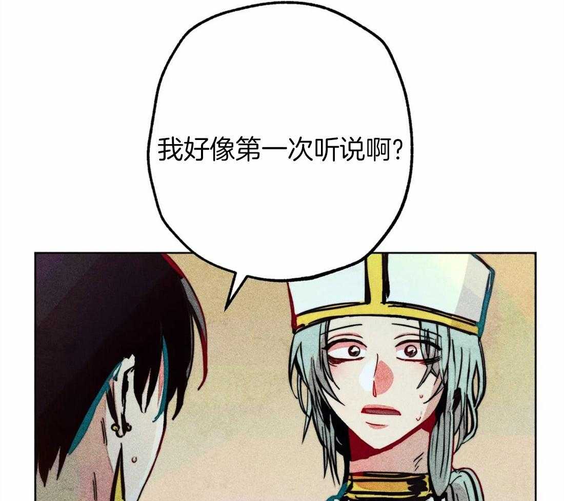 第42话_庆典40