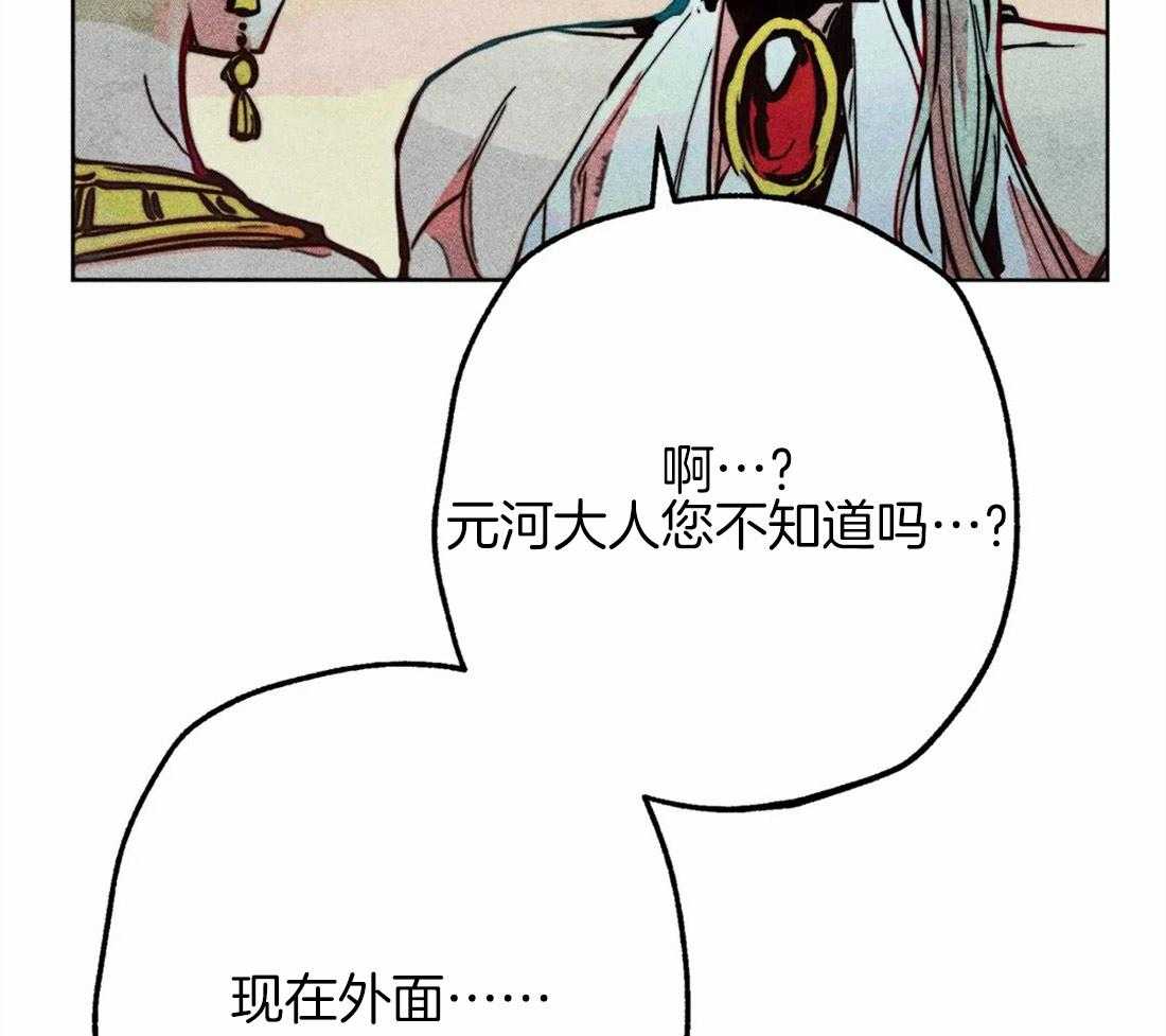 第42话_庆典41