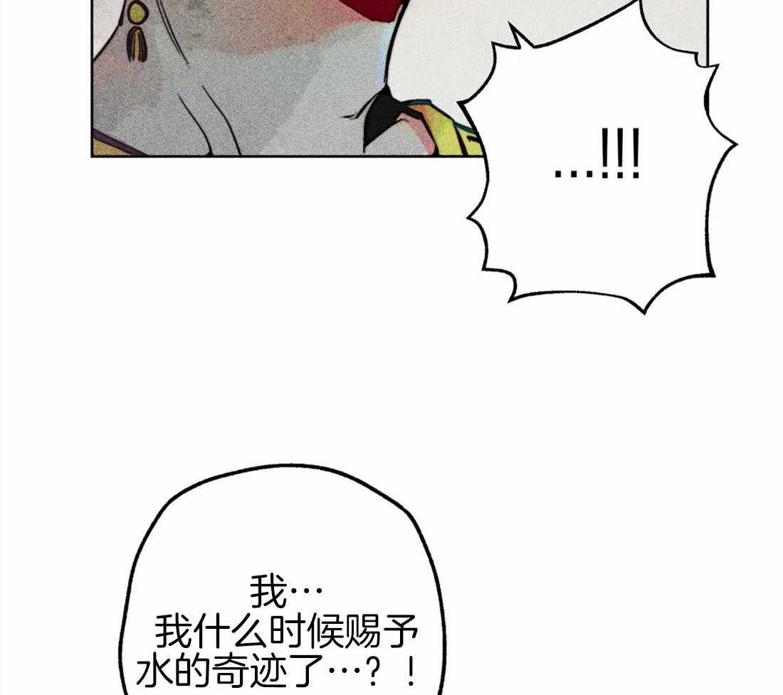 第42话_庆典48
