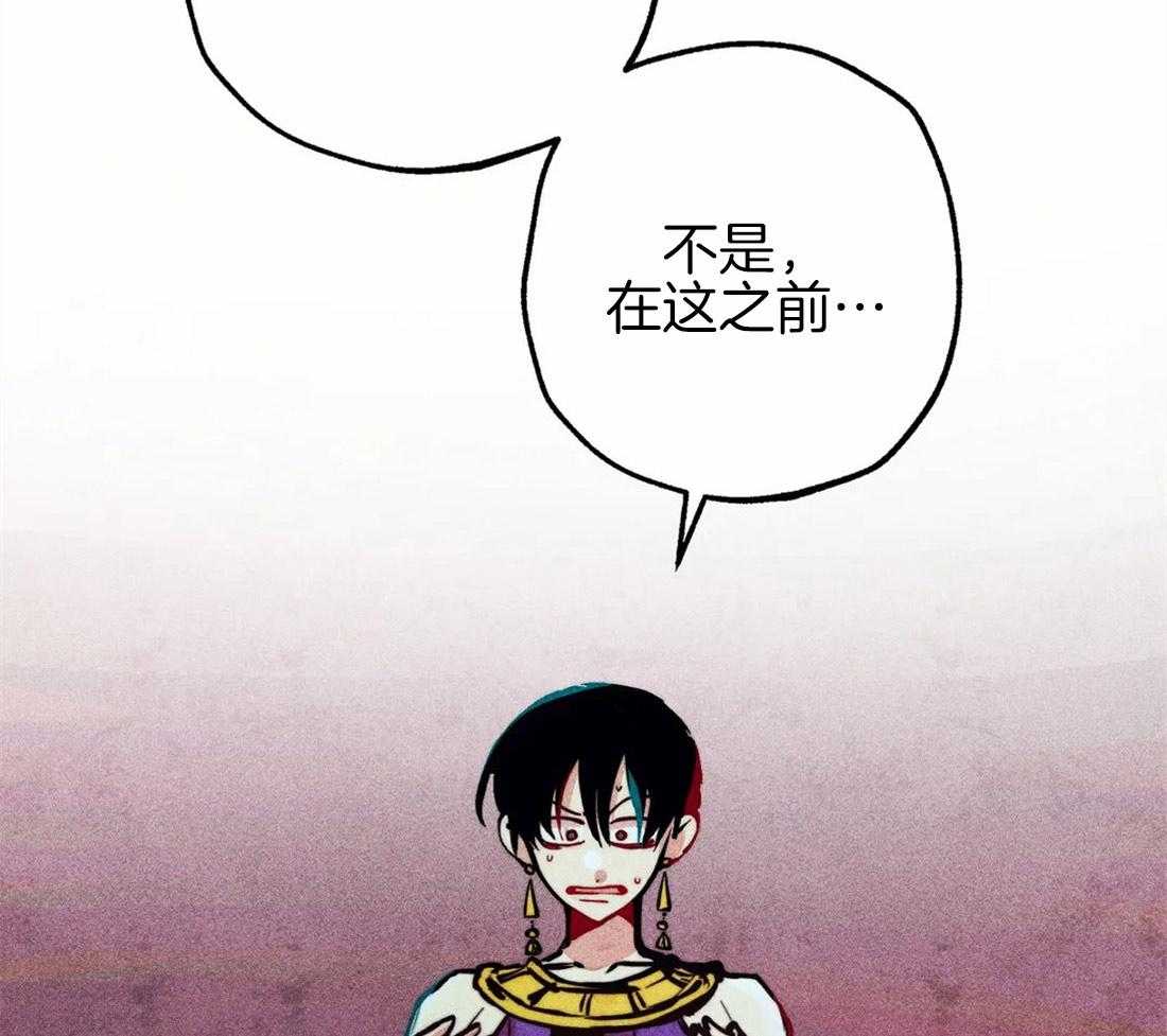 第42话_庆典49