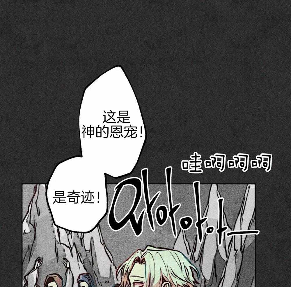 第43话_发生奇迹20
