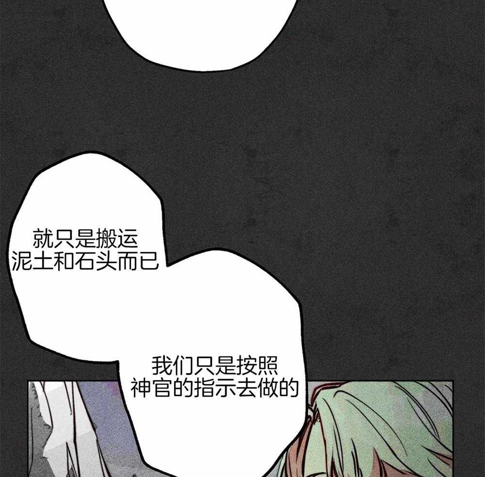第43话_发生奇迹24