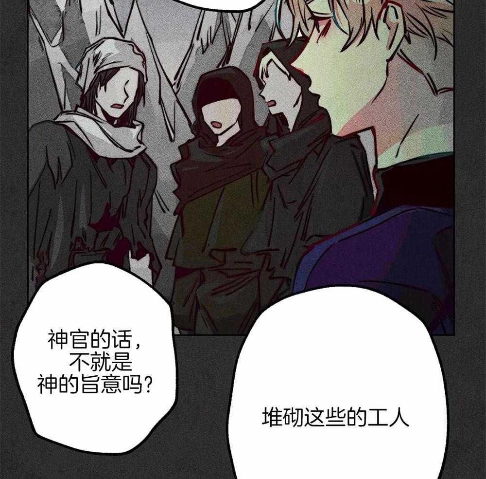 第43话_发生奇迹25