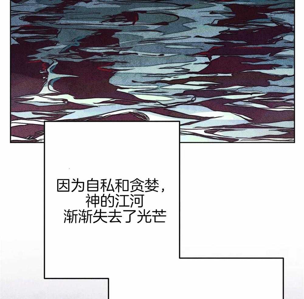 第43话_发生奇迹3