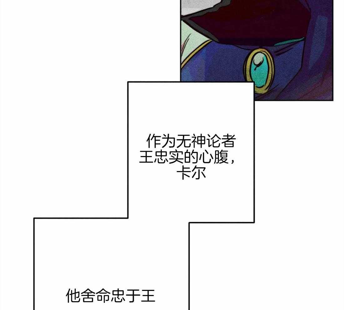 第43话_发生奇迹33