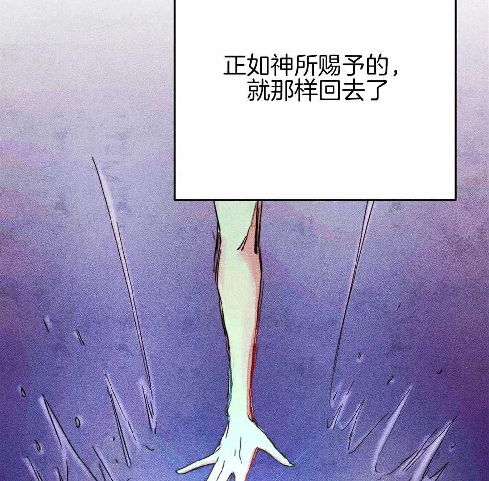 第43话_发生奇迹4