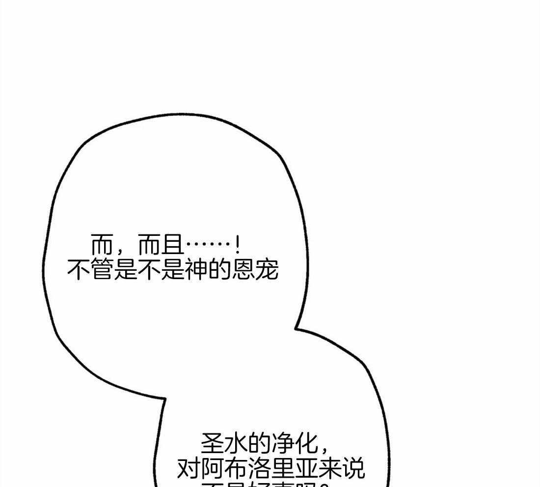 第43话_发生奇迹41