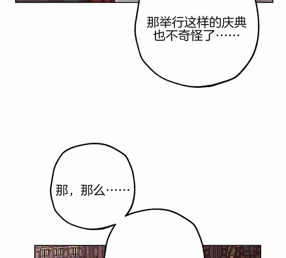 第43话_发生奇迹43