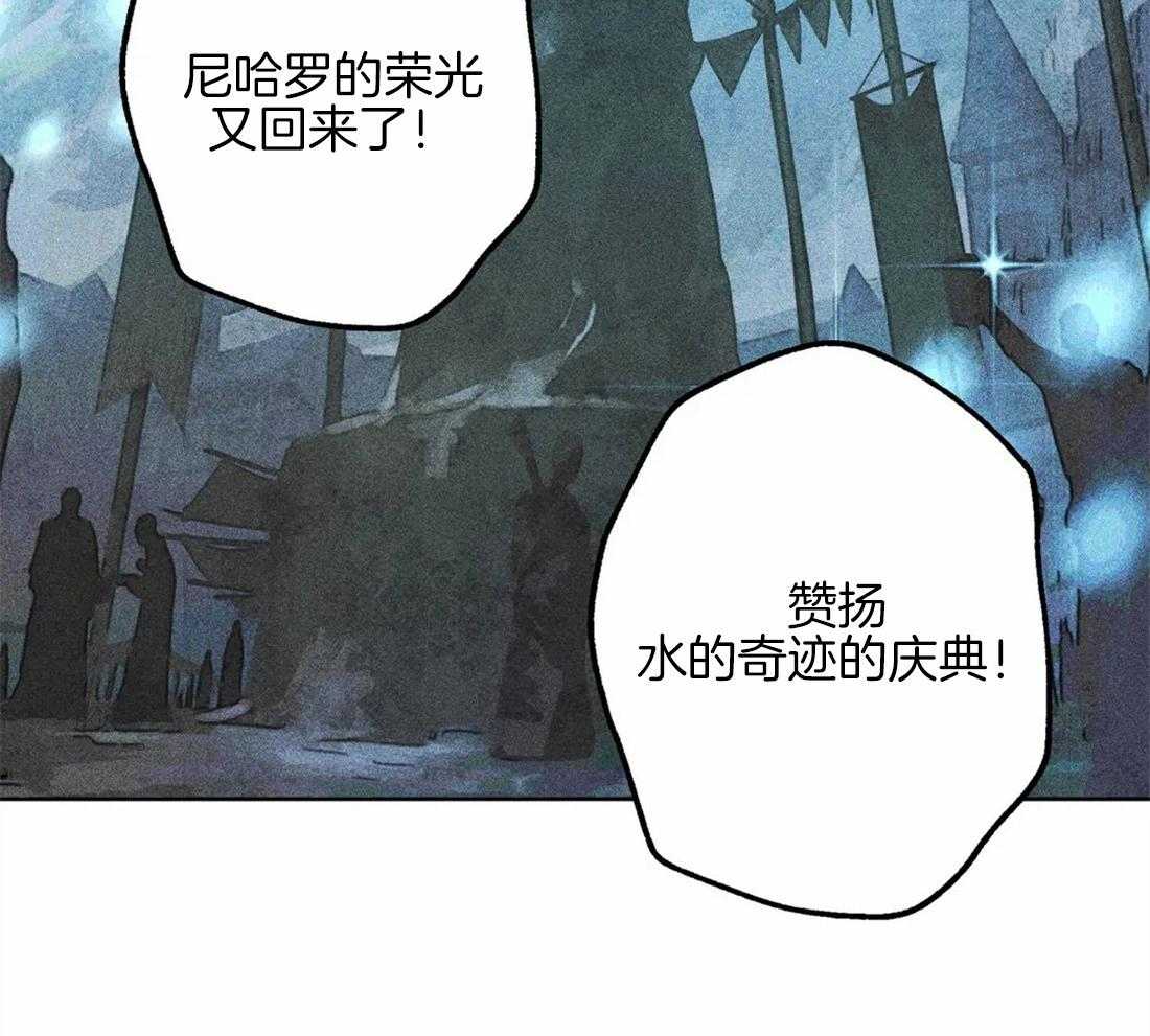 第43话_发生奇迹53