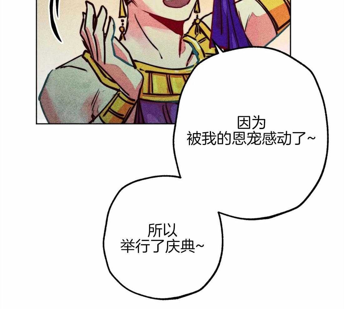 第44话_参加庆典1