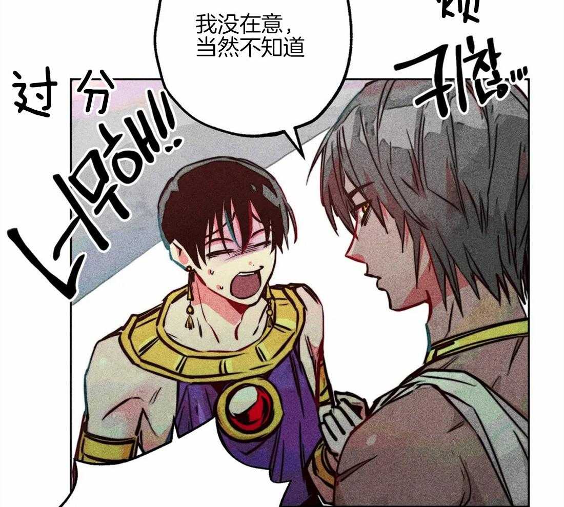 第44话_参加庆典10