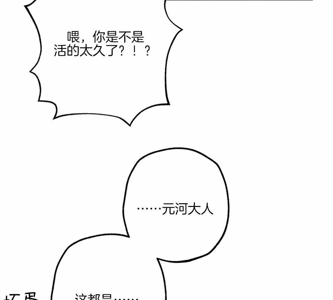 第44话_参加庆典11