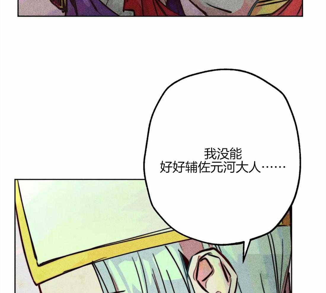 第44话_参加庆典13
