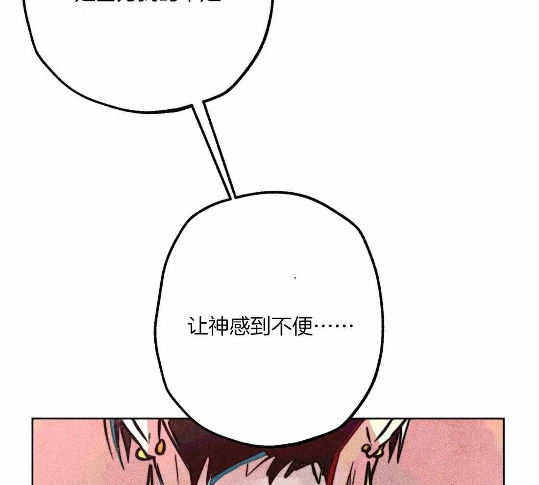 第44话_参加庆典15