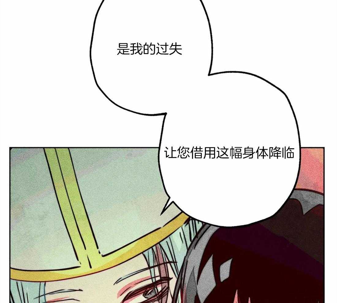 第44话_参加庆典19