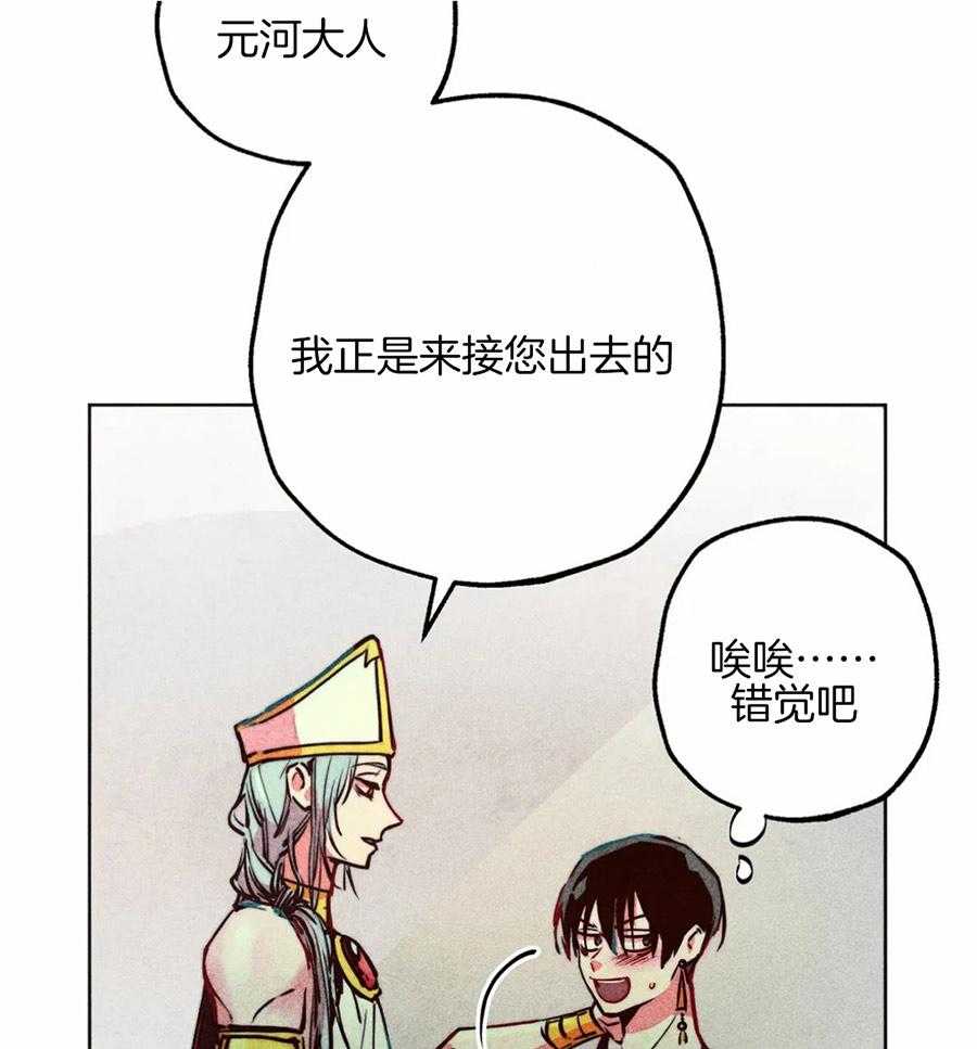 第44话_参加庆典29