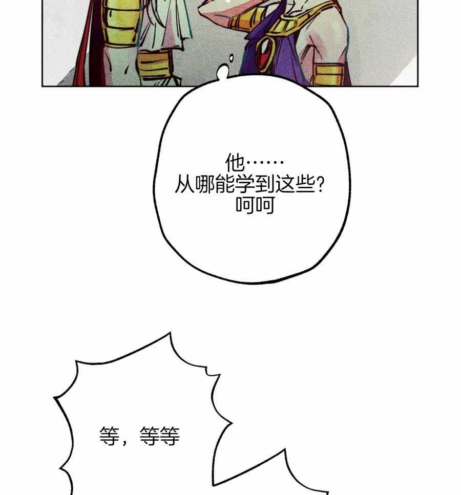 第44话_参加庆典30