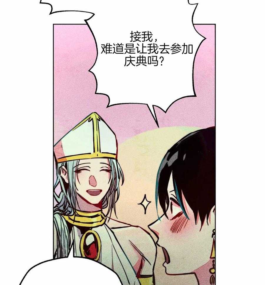第44话_参加庆典31