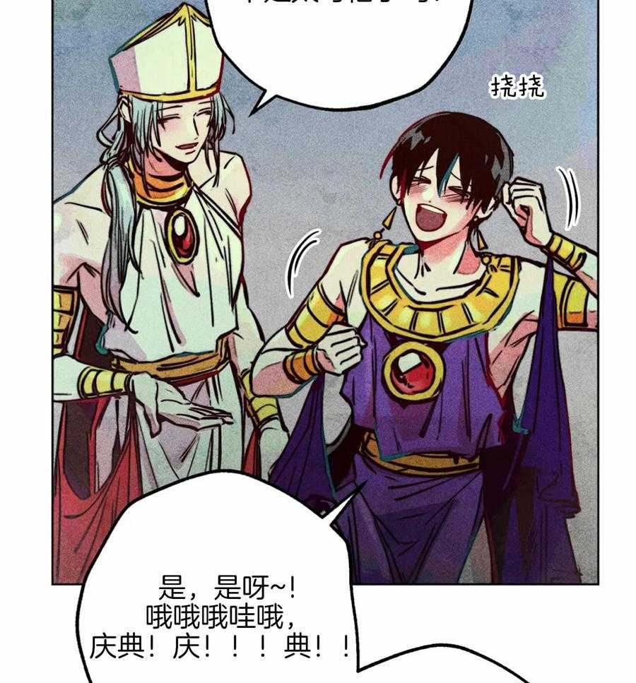 第44话_参加庆典33