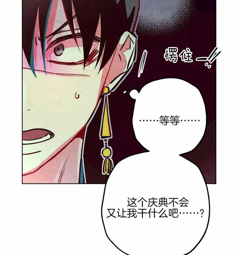 第44话_参加庆典35