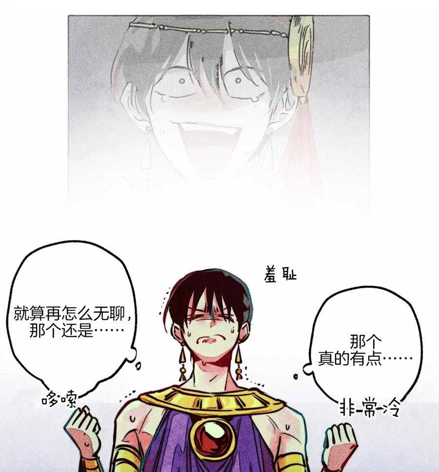 第44话_参加庆典37