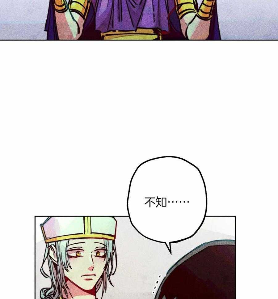 第44话_参加庆典38