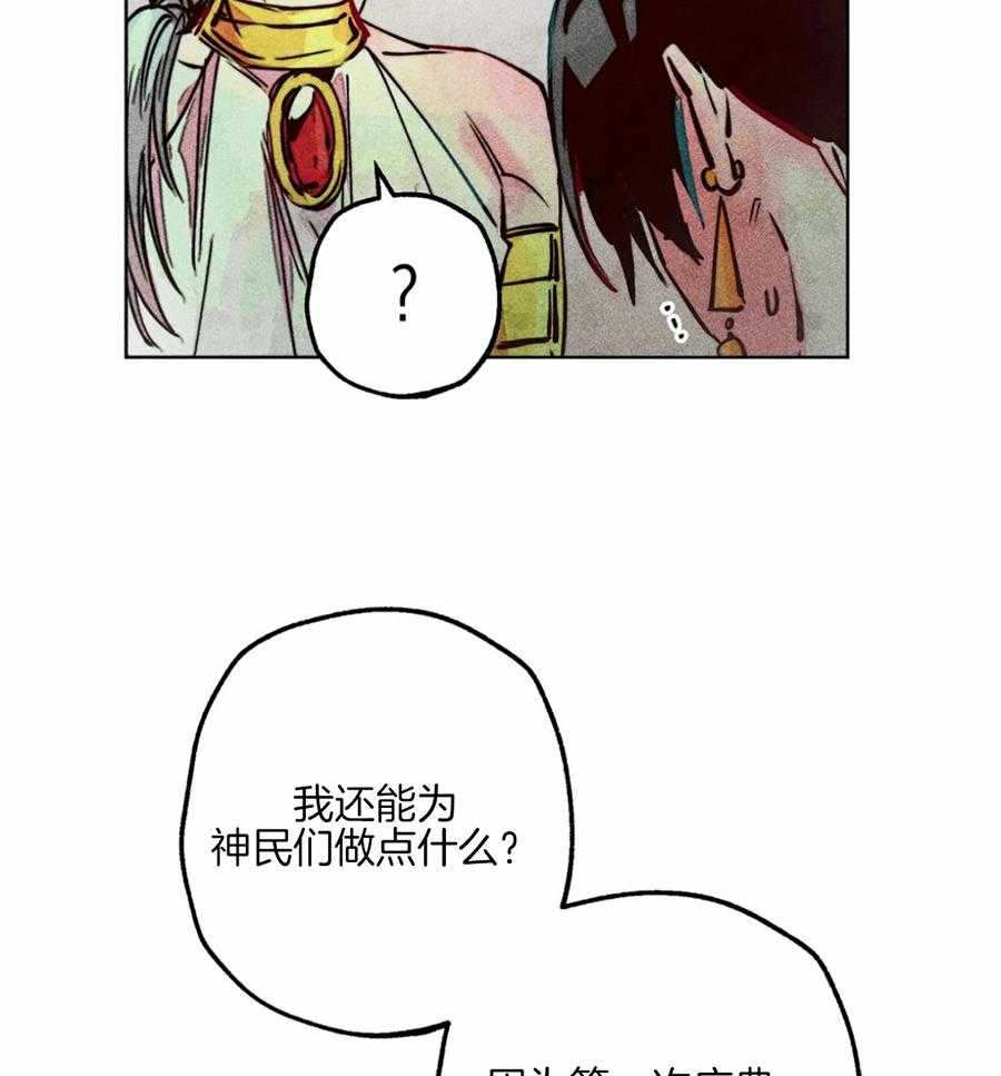 第44话_参加庆典39