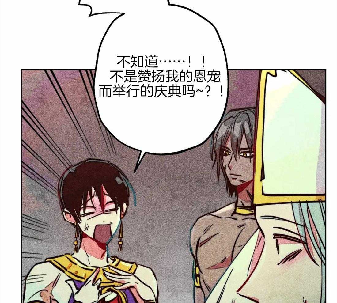 第44话_参加庆典4