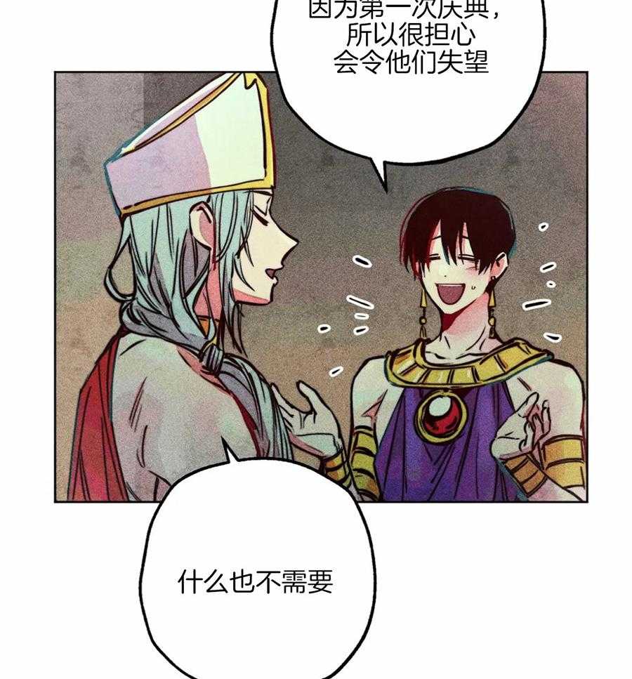 第44话_参加庆典40