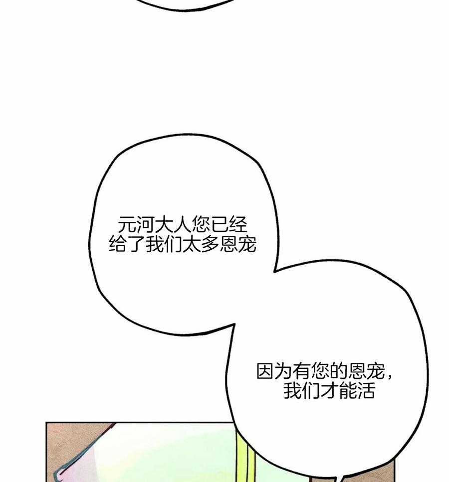第44话_参加庆典41