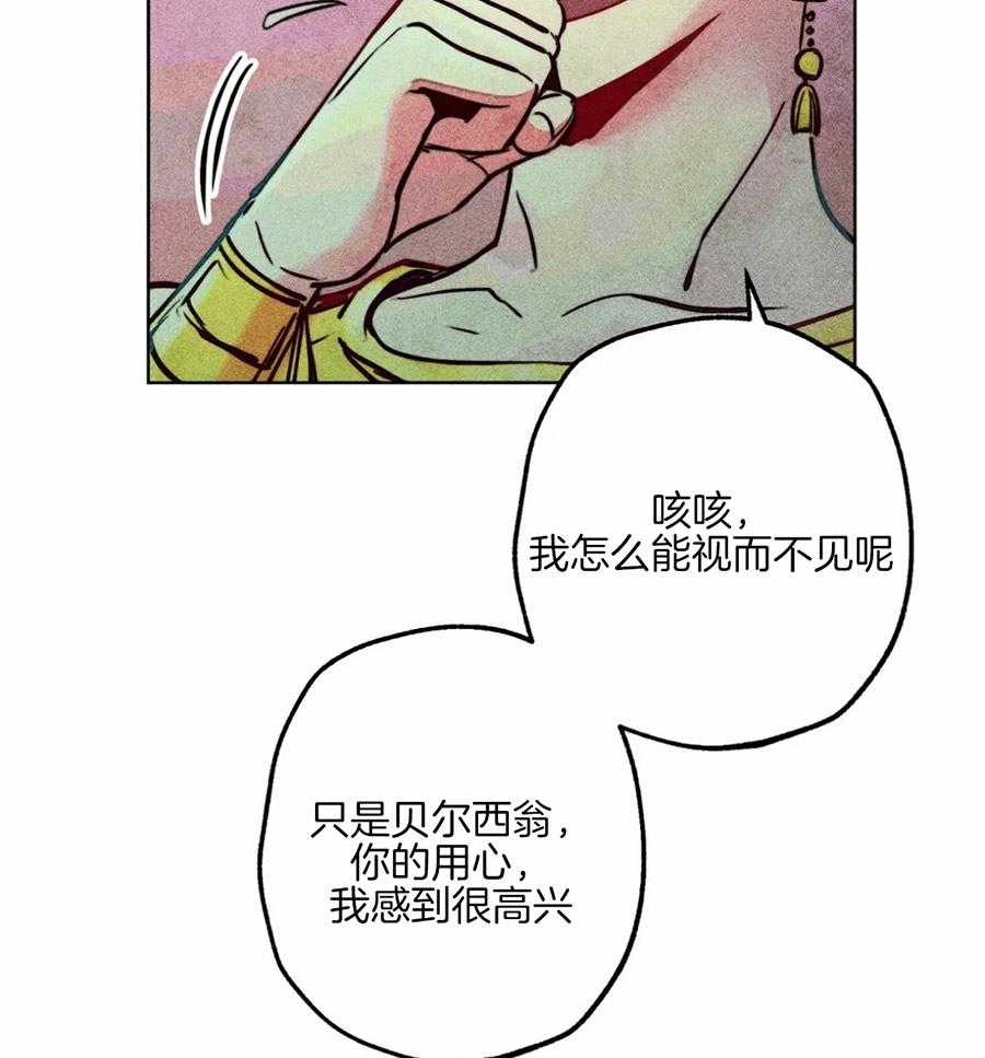 第44话_参加庆典45