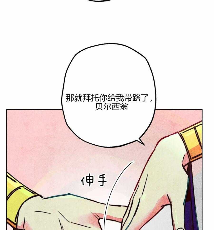 第44话_参加庆典46