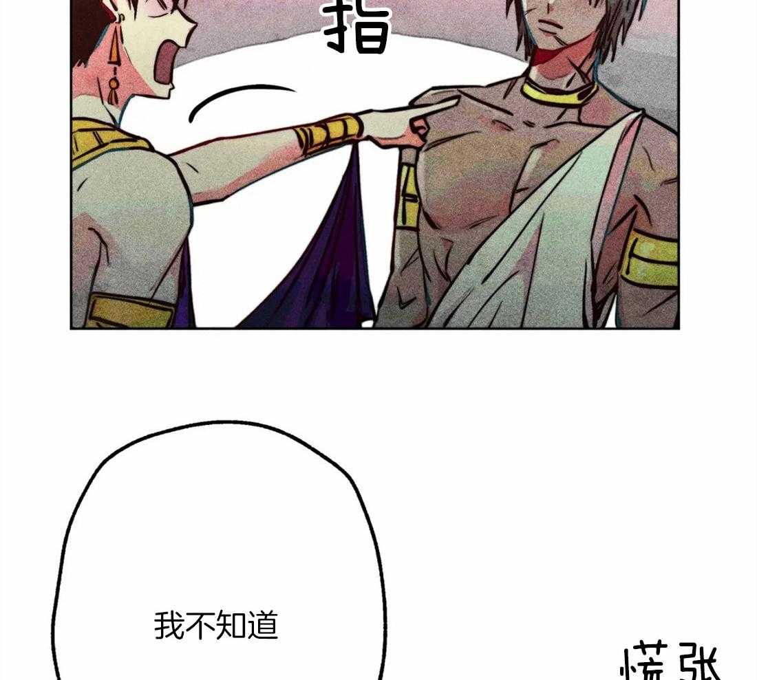第44话_参加庆典7