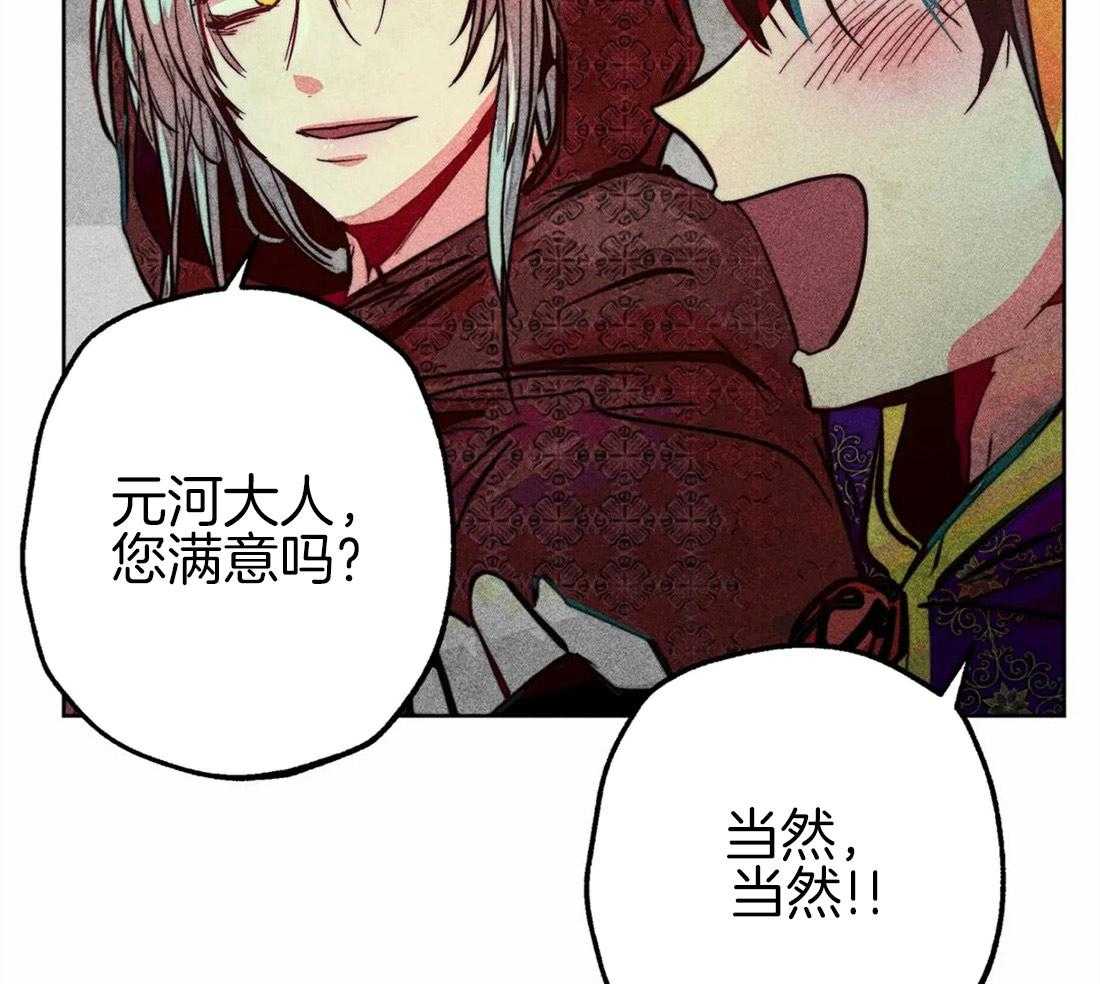 第45话_涌出怒火10