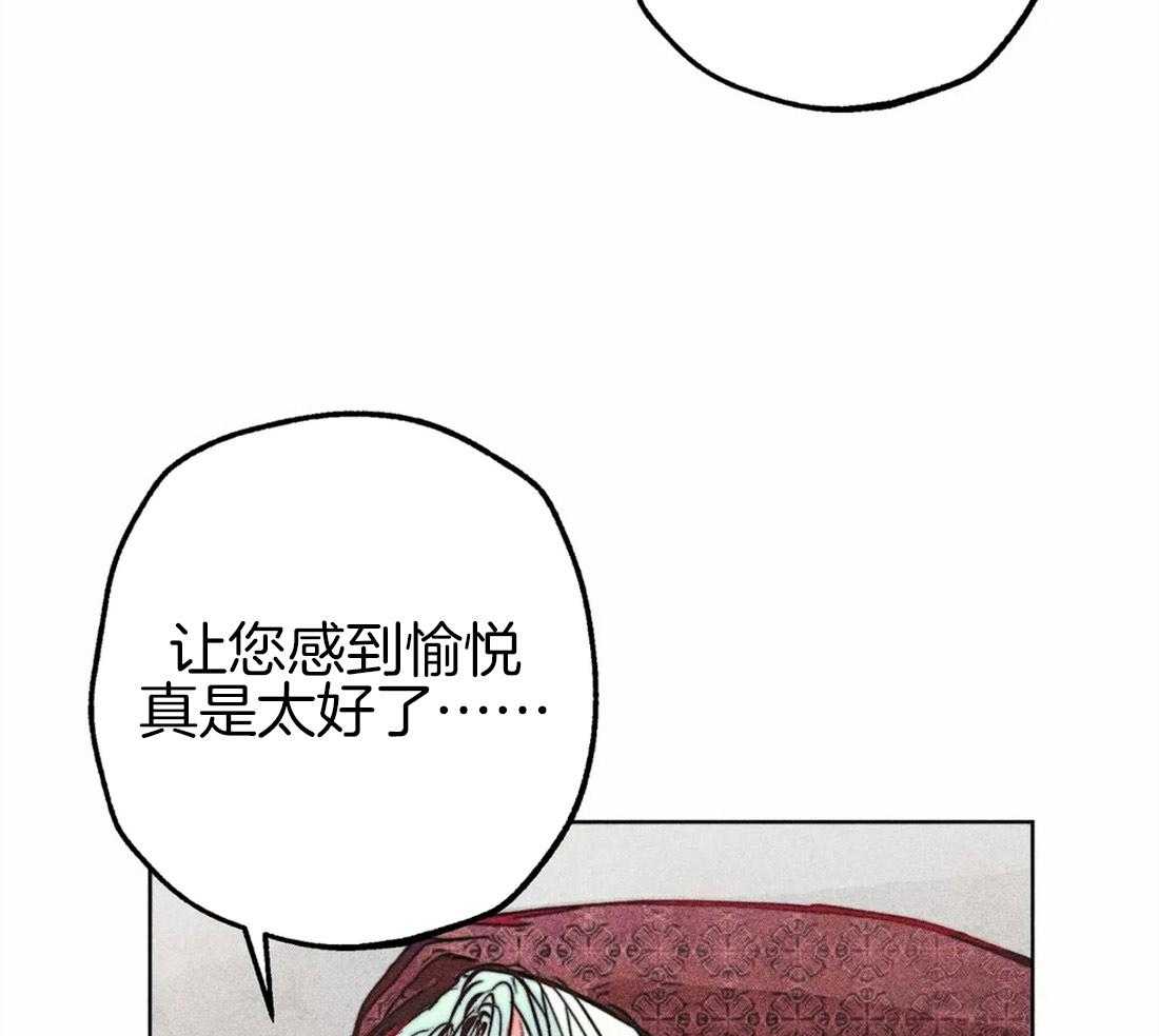 第45话_涌出怒火11