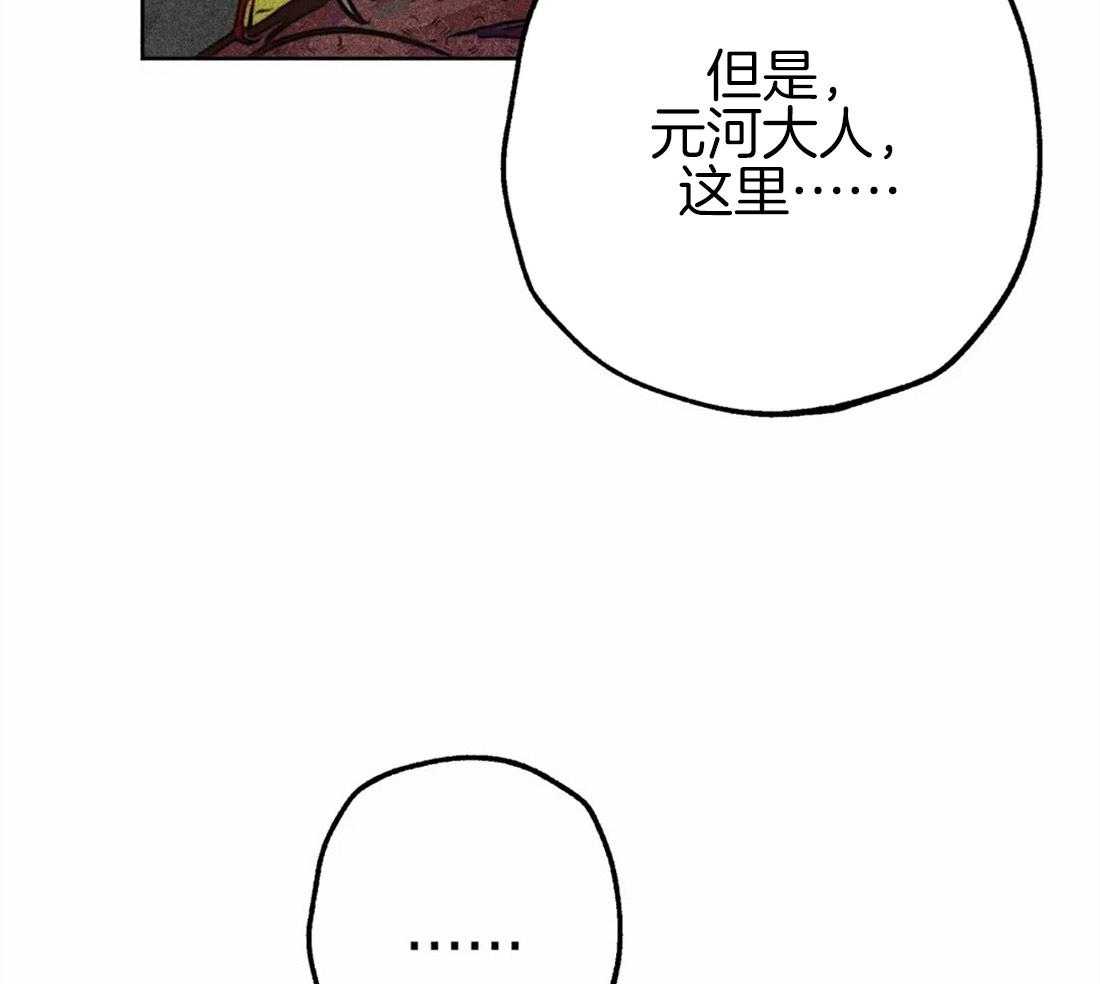 第45话_涌出怒火13
