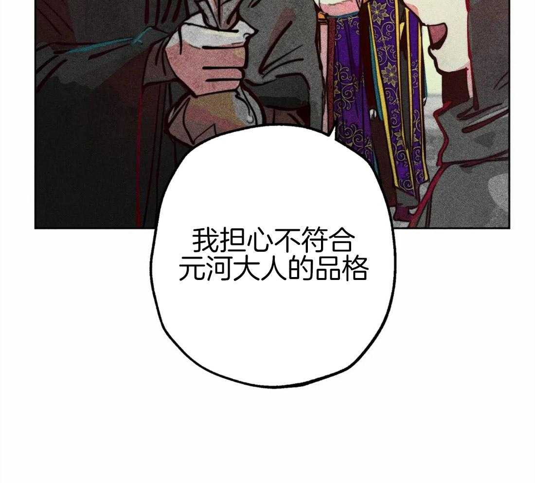 第45话_涌出怒火15