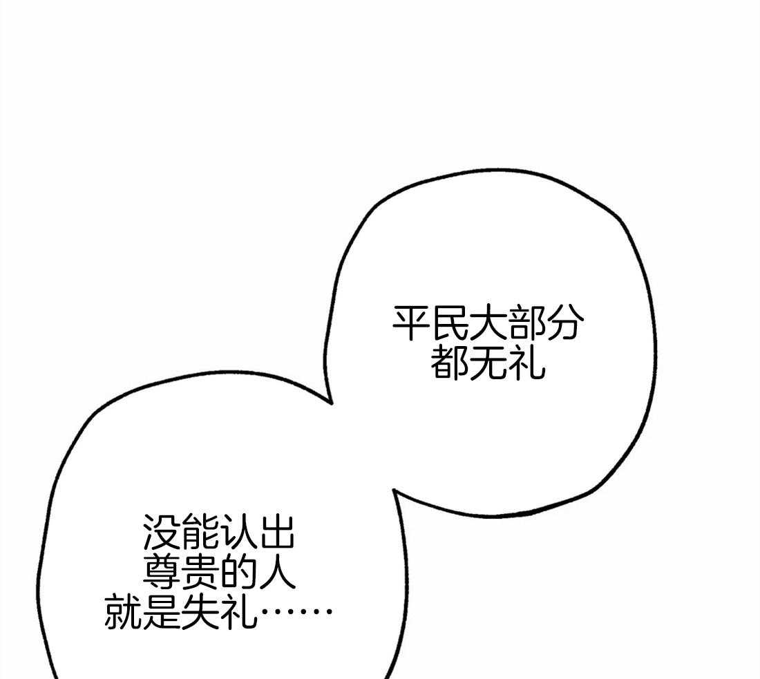 第45话_涌出怒火16