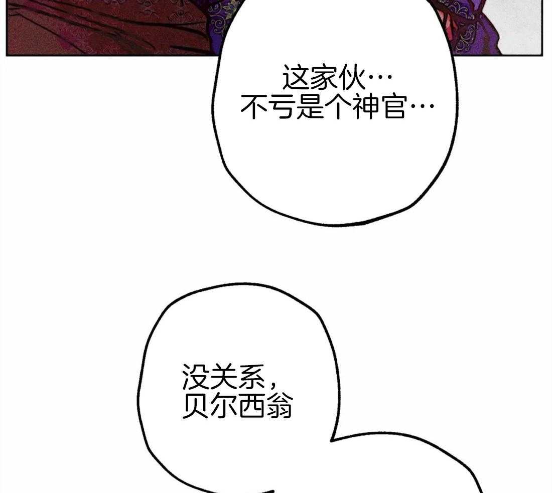 第45话_涌出怒火18