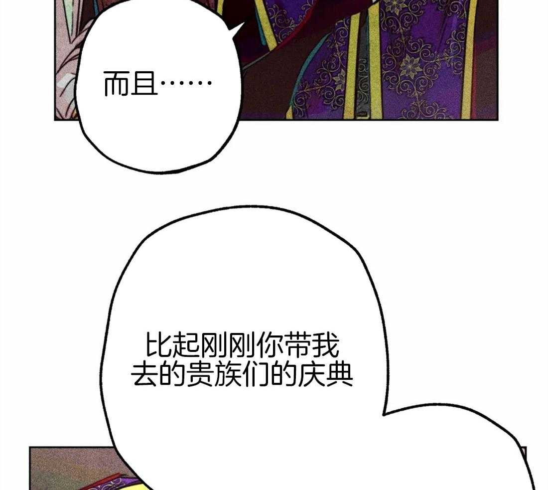 第45话_涌出怒火20